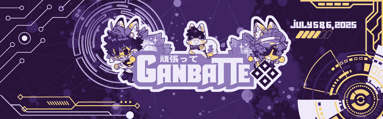 Ganbatte 2025 banner for anime convention saskatoon